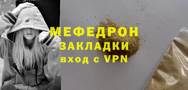 MESCALINE Зерноград